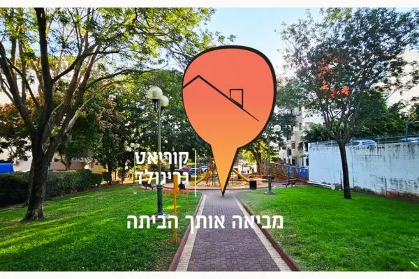 דירה 5 חדרים בהוד השרון – תמונה 3