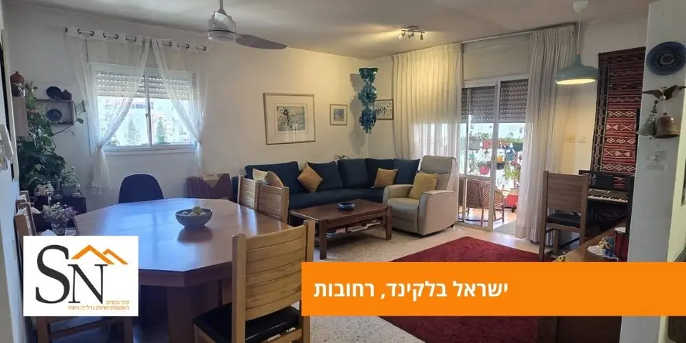 דירה · 5 חדרים ברחובות