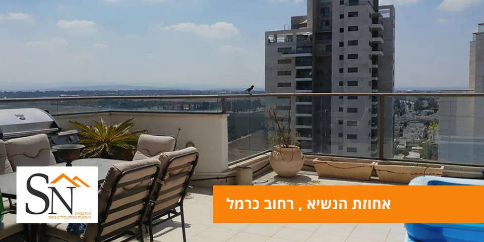 דירה ברחובות