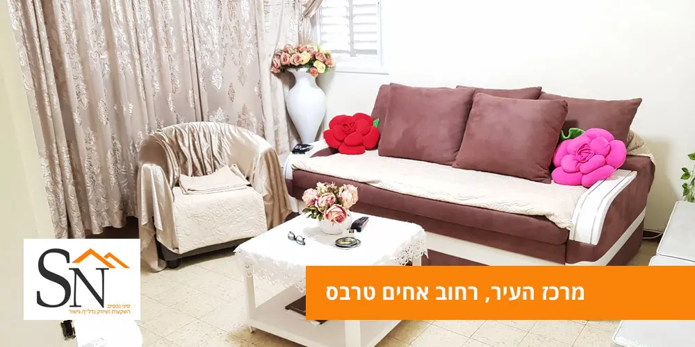 דירה · 10 חדרים ברחובות